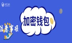 要将欧意（可能指的是某