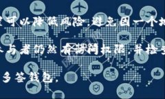 多签钱包（Multisig Wallet）