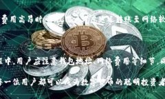 在目前的数字货币时代，