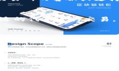   如何使用比特币钱包进行