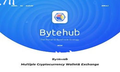   TP钱包手机版官方下载：安全便捷的数字资产管理利器 / 
 guanjianci TP钱包, 数字资产, 钱包下载 /guanjianci 

随着数字货币的快速发展，越来越多的人开始关注和使用各类数字资产管理工具。而TP钱包作为一款颇具人气的数字资产钱包，其便捷的功能和安全的设计吸引了广大用户的青睐。本文将详细介绍TP钱包手机版的官方下载，探讨其在数字资产管理中的重要性，并回答一些用户可能关心的问题。

TP钱包的背景与发展

TP钱包是一款专为多链数字资产设计的钱包应用，支持比特币、以太坊、EOS等多个主流数字货币。最初，TP钱包在市场上的推出旨在为用户提供一个安全、便捷且功能全面的数字货币管理平台。近年来，随着DeFi（去中心化金融）和NFT（非同质化代币）等新兴技术的崛起，TP钱包也逐步推出了多样化的功能，以满足用户不断变化的需求。

TP钱包的设计理念是“安全第一，用户至上”。因此，在TP钱包的多重安全机制下，用户的资产得到了更好的保护。同时，TP钱包还注重用户体验，其简单直观的界面使得即使是初学者也能快速上手，轻松管理自己的数字资产。

TP钱包手机版的下载安装

TP钱包手机版的下载非常简单，用户可以通过官方网站或主流应用商店进行下载。在官网上，用户需要选择与自己手机系统匹配的版本（iOS或Android），然后点击下载链接，按照提示完成安装。一般来说，整个过程不会超过几分钟。

在应用商店中搜索“TP钱包”，用户可以找到TP钱包的官方应用，点击下载安装即可。在下载过程中，用户需要注意确保下载的是官方正版，以防止下载到带有恶意软件的假冒应用。

TP钱包的功能特点

TP钱包在功能上表现出色，以下是其几项主要功能：

ul
  listrong多链支持：/strongTP钱包支持多种区块链，用户可以在同一个应用中管理不同的数字资产，方便又省时。/li
  listrong安全性高：/strongTP钱包采用了多重加密技术和私钥本地存储，确保用户资产的安全。/li
  listrong用户友好的界面：/strong的界面设计，让用户更容易进行充值、提现、交易等操作。/li
  listrong去中心化交易所（DEX）功能：/strong用户可以直接在TP钱包内参与交易，避免繁琐的中介过程。/li
  listrongDeFi功能：/strong用户可以通过TP钱包参与Staking、Yield Farming等DeFi项目，获取更高的收益。/li
/ul

TP钱包社区与客服支持

TP钱包致力于打造一个活跃的社区，用户可以在社区内分享自己的使用体验、交流交易技巧，甚至参与钱包的功能测试与改进。此外，TP钱包定期举办线上线下活动，进一步增强用户之间的互动。

在客服方面，TP钱包提供了在线客服，用户可以在遇到问题时随时咨询工作人员。同时，TP钱包也在其官方网站上发布了常见问题解答（FAQ），方便用户快速解决问题。

TP钱包的安全性

安全性是所有用户最关心的问题之一。TP钱包采用多层安全措施保护用户的资产，包括但不限于：

ul
  listrong私钥控制：/strong用户的私钥只存储在本地设备中，始终由用户控制，第三方无法获取。/li
  listrong多重签名：/strongTP钱包支持多重签名交易，提高了资产交易的安全性。/li
  listrong定期安全审核：/strongTP钱包定期进行安全漏洞检测与修复，确保用户资产的安全防护始终处于最新状态。/li
/ul

用户在使用TP钱包时也应遵循一些安全建议，如定期更换密码，不随便透露个人信息，尽量使用强密码等。

TP钱包的未来展望

随着数字货币领域的快速变化，TP钱包也在不断探索和创新。未来，TP钱包将致力于推出更多新功能，提升用户体验。此外，TP钱包还计划与更多区块链项目合作，进一步拓展其支持的数字资产范围，力求成为用户最信赖的数字资产管理工具。

可能相关问题

1. TP钱包的安全性如何保障？

安全性是TP钱包的首要考虑因素，钱包采用了一系列先进的技术措施来保护用户的资产，主要包括以下几个方面：

ul
  listrong私钥保护：/strongTP钱包采取本地私钥存储的方式，用户的私钥不会上传到服务器，只存在于用户的设备中，保证了私钥的安全性。即使TP钱包的服务器遭受攻击，攻击者也无法获取用户的私钥。/li
  
  listrong多层加密：/strongTP钱包对数据传输过程进行加密，确保用户信息与交易数据在传输过程中不被第三方截获。同时，TP钱包采用了AES等强大的加密技术保护用户的数据安全。/li
  
  listrong生物识别技术：/strongTP钱包支持指纹识别和面部识别等生物识别技术，提高了钱包解锁的安全性，防止未经授权的访问。/li
  
  listrong定期更新与整改：/strongTP钱包团队定期对应用进行安全性审核，发现并修复潜在漏洞。同时，用户也会获得及时的安全更新通知，保证钱包使用的安全性始终处于较高水平。/li
/ul

在数字资产管理中，用户自身的安全意识也不可忽视。用户应定期更换自己钱包的密码，并设置复杂密码，增强钱包的安全性。此外，用户应尽量避免在公共场合使用公共Wi-Fi进行交易，以免被黑客利用。

2. TP钱包与其他钱包的对比优势是什么？

TP钱包是一款综合性较强的数字资产管理工具，与其他数字货币钱包相比，它具有以下几个显著优势：

ul
  listrong多链支持：/strongTP钱包支持超过10种主流公链，包括比特币、以太坊、波场等，用户可以在一个平台上管理多种资产，而不必下载多个不同钱包，方便快捷。/li
  
  listrong去中心化交易功能：/strongTP钱包内置去中心化交易所（DEX），用户可以直接在钱包内完成交易，无需外部平台，降低了交易风险且提高了交易效率。/li
  
  listrong优质用户体验：/strongTP钱包的界面设计，操作流程顺畅，即使是初学者也能快速上手。同时，TP钱包提供全中文支持，满足中国用户的使用习惯。/li
  
  listrong活跃社区支持：/strongTP钱包建立了活跃的用户社区，用户可以在社区内交流使用心得，分享交易策略，并且能获得来自团队的技术支持，增强了用户粘性。/li
/ul

综上所述，TP钱包的多链支持、去中心化交易、用户友好的体验和活跃的社区都是其相较于其他钱包的明显优势，使其能够在竞争激烈的市场中立于不败之地。

3. 如何在TP钱包中进行交易？

在TP钱包中进行数字资产交易十分简单，步骤如下：

ol
  listrong打开TP钱包：/strong确保TP钱包已经下载安装并完成注册后，打开应用并登录到自己的账户。/li
  
  listrong选择交易资产：/strong在钱包主界面上，用户可以看到自己持有的资产，选择要交易的资产后，进入该资产的详细页面。/li
  
  listrong选择交易类型：/strong用户可以选择不同的交易方式，比如“交换”和“提币”。选择“交换”后，可以根据市场价格选择想要兑换的资产，随后按系统提示进行操作。/li
  
  listrong确认交易：/strong在交易确认页面上，用户需要提前检查兑换的金额、手续费等信息，确认无误后，点击“确认交易”即可完成交易。/li
  
  listrong查看交易记录：/strong交易完成后，用户可以在TP钱包的交易记录中查看到自己刚刚完成的交易，确保交易成功。/li
/ol

此外，用户在进行交易时需注意以下几点：

ul
  li多查看当前市场价，选择合适的时机进行交易，以获取更好的收益。/li
  li了解手续费，通过计算手续费来判断交易的划算性。/li
  li注意交易安全，保持个人信息的安全，不随便透露自己钱包的相关信息，以防被诈骗。/li
/ul

4. TP钱包适合哪些用户使用？

TP钱包的设计特点使其适合各种类型的用户，以下是具体的分类：

ul
  listrong初学者：/strong对于刚进入数字货币领域的用户，TP钱包的简单操作和友好的用户界面使其成为首选。用户可以在无压力的环境中学习如何管理数字资产。/li
  
  listrong普通投资者：/strong对于日常进行数字货币投资的用户，TP钱包多链支持和去中心化交易功能可以帮助其更便捷地进行交易，抓住市场机会。/li
  
  listrongDeFi用户：/strong如果用户希望参与DeFi项目、流动性挖矿等高级操作，TP钱包提供了丰富的DeFi功能，满足高级用户的需求。/li
  
  listrong区块链项目开发者：/strong对于从事区块链开发的用户，TP钱包的开放性和多链支持使得开发者能够轻松接入新的区块链项目，提升开发效率。/li
/ul

综上所述，TP钱包凭借其丰富的功能和便捷的操作，适合各类用户使用，是管理数字资产的得力助手。

通过以上内容的详细介绍，TP钱包手机版的官方下载及其各项功能和优势都得到了充分的展现。TP钱包不仅在安全性和便捷性上表现出色，还为用户提供了多样化的数字资产管理功能，适合不同需求的用户使用。随着数字资产市场的不断扩大，TP钱包将继续发挥其重要作用，成为数字投资的好帮手。