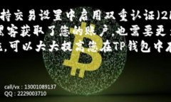 要把USDT（通常称为“u”）