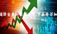 要将BNB（币安币）转账到