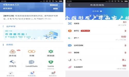 比特币网络钱包的概念最早出现在比特币诞生的那一年，即2009年。比特币是由一个化名为中本聪（Satoshi Nakamoto）的人或团队在2008年发明的，并在2009年1月3日发布了其首个版本的比特币软件。在这个软件中，用户可以创建比特币钱包，用于存储、接收和发送比特币。

比特币钱包的发展历程如下：

- **2009年**：比特币网络的早期，用户通常通过命令行工具来管理他们的比特币钱包和交易。最初的比特币钱包是“Bitcoin-Qt”，这是一个图形用户界面客户端，能够使用户方便地与比特币网络交互。

- **2010年**：随着比特币的逐渐流行，更多的第三方钱包开始出现，例如“Multibit”，它提供了一种更轻便的方式来管理比特币，并且允许用户在不运行整个比特币节点的情况下使用比特币。

- **2011年**：以“Blockchain.info”为代表的在线钱包出现，用户能够通过浏览器在多个设备上方便地访问他们的钱包。这标志着比特币钱包的一个重要转变，使得用户体验更为便捷。

- **接下来的一段时间**：随着移动设备的普及，许多移动比特币钱包陆续推出，例如