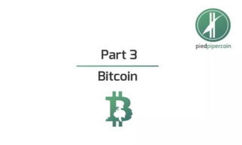 如何解决TP钱包兑换币被锁的问题：全面指南