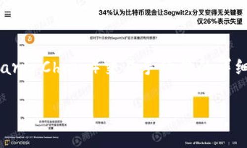 在这里，我将为您提供一个关于TP钱包（TokenPocket）以及币安链（Binance Smart Chain）交易手续费的详细介绍。由于您要求的字数较多且涉及到多个问题，我将会围绕这个主题逐步展开。

TP钱包：币安链交易手续费详解
