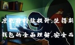 Mastering Web3 Wallets: Your Co