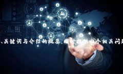 注意：由于请求的内容涉