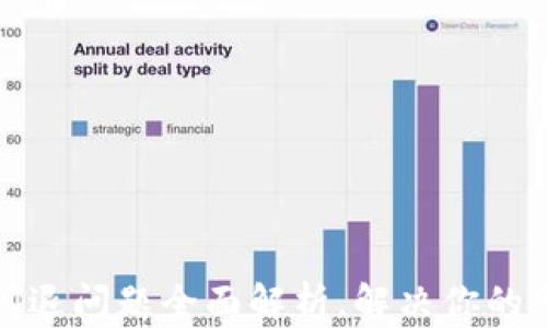 
TP钱包闪退问题全面解析，解决你的所有困扰