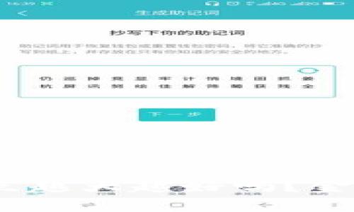 TP钱包滑点：滑点越大越好吗？金融投资新手必看