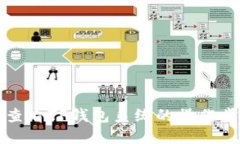 全面解读如何查看TP钱包系