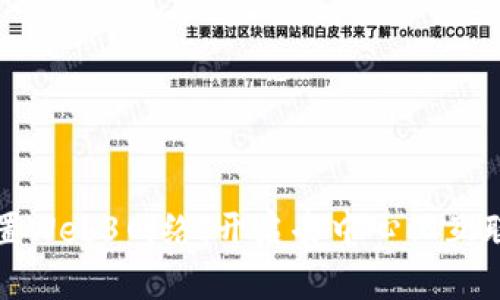如何轻松设置Web3网络：开启去中心化互联网的第一步