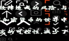 比特币钱包是用于存储、