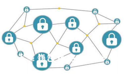 如何在比特币热钱包中安全地熔币：全面指南