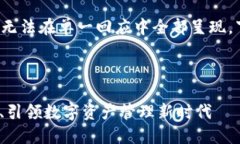 由于您的请求涉及创建大