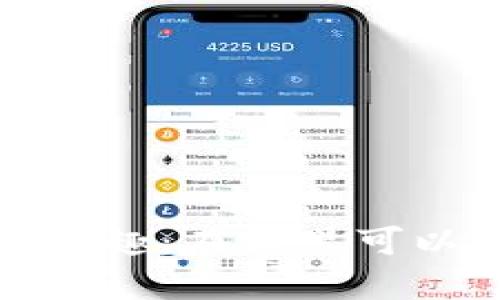 探寻Web3游戏的乐趣：在哪里可以畅享区块链游戏？