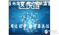 如何在苹果设备上注册T