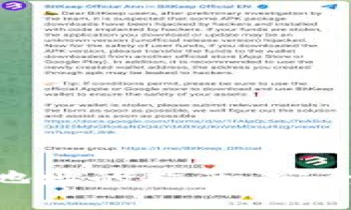 选择最佳USDT钱包地址的指南：安全性、便利性与多样性