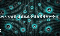 在这里我将为您提供一个