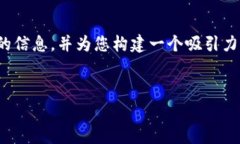 在此处，我无法直接访问