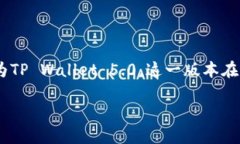 目前（截至2023年10月），