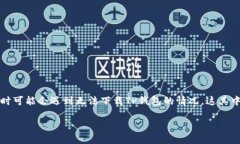 在这个数字货币迅速发展