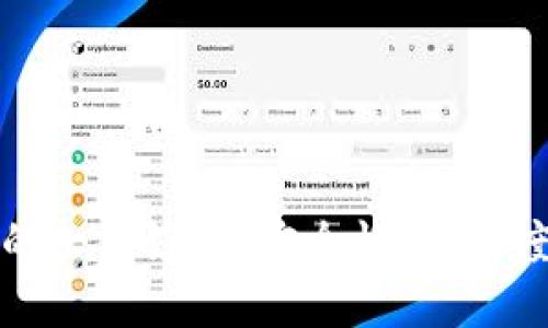 比特币放在钱包的七大好处：安全性、自由度与控制力的提升