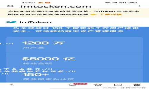 在技术发展的浪潮中，“Web3”作为一个新兴的概念经常引起各种讨论。那么，Web3究竟是什么？它与前端开发的关系又如何？本文将对这一主题进行深入探讨。

理解Web3

Web3，或称为“去中心化网络”，是互联网发展的第三阶段。它的核心思想是通过区块链等技术实现去中心化，赋予用户更大的控制权及隐私保护。与Web1（静态页面）和Web2（用户生成内容）相比，Web3尝试通过智能合约和去中心化应用（DApps）重新定义互联网的架构和规则。

Web3与前端开发的关系

前端开发主要关注用户界面的构建，以及用户与应用之间的交互。随着Web3的发展，前端开发也面临着新的挑战与机遇。这些应用的构建不仅需要传统的HTML、CSS和JavaScript技能，还需要理解区块链、加密货币、智能合约等概念。

为何Web3是前端开发的重要组成部分？

Web3并不单纯等同于前端开发，但它的出现对前端开发提出了新的要求。在传统的Web开发中，前端更多地关注如何与后端进行有效沟通，如何实现用户需求。然而，在Web3的 context 中，前端开发者需要更深入地理解区块链技术以及去中心化的概念，为用户提供无缝的体验。

例如，一些去中心化应用（DApps）让用户能够直接通过浏览器与区块链进行交互，这就要求前端开发者具备相应的技术能力，如使用Web3.js等库与以太坊等区块链进行交互。这种新的技能要求，让前端在Web3时代变得越发重要。

Web3前端开发的技术栈

Web3前端开发并没有特定的技术栈，但一些工具和框架正在获得关注。以下是一些重要组件：

ul
    listrongWeb3.js： /strong这是一个以太坊 JavaScript API，允许开发者在前端与区块链进行交互。/li
    listrongReact 或 Vue： /strong这些框架用于构建用户界面，适合构建复杂的Web3应用。/li
    listrongSolidity： /strong虽然这是一种后端语言，但前端开发者需要了解智能合约如何工作，以便与前端交互。/li
    listrongIPFS： /strong去中心化存储解决方案，允许 DApps 存储和访问数据。/li
/ul

前端开发者掌握这些技能后，可以帮助实现更为复杂和去中心化的用户体验，能够直接与区块链中的智能合约交互，从而进行如交易、数据查询等操作。

可用的开发框架和工具

Web3领域的开发工具正在不断演变，这对于前端开发者而言是一个巨大的机会。以下是一些流行的开发框架和工具：

ul
    listrongTruffle/strong：这是一个用于以太坊 DApps 开发的框架，提供了智能合约的编写、测试和部署功能。/li
    listrongHardhat/strong：强化了智能合约的开发过程，支持快速的本地开发和测试。/li
    listrongMetamask/strong：一个浏览器扩展，允许用户与 DApps 进行交互，是前端应用的重要组成部分。/li
/ul

熟悉这些工具能够帮助前端开发者在Web3生态中迅速成长，并理解如何利用这些资源来构建更好的应用。

Web3前端开发带来的挑战

尽管Web3为前端开发带来了新的机遇，但也伴随着不少挑战：

ul
    listrong学习曲线陡峭： /strong许多前端开发者可能对区块链技术较为陌生，尤其是在接触到智能合约和加密等概念后，需花费时间学习。/li
    listrong安全性问题： /strong区块链应用的安全性至关重要，前端开发者需要了解如何避免可能的攻击（如重放攻击、重入攻击等）。/li
    listrong用户体验： /strong许多 DApps 的用户体验仍有待提升，前端开发者需要找到通用的解决方案，以便让用户更容易上手。/li
/ul

这些挑战需要前端开发者在实际开发中不断学习和实践，以应对快速变化的环境。

Web3的未来展望

未来，Web3的发展前景广阔。随着技术的不断成熟，越来越多的企业和开发者会逐步加入到这个生态中。对于前端开发者来说，了解和掌握Web3技术不仅是提升职场竞争力的手段，也是未来发展的必然选择。

随着越来越多的应用不断推出，Web3的生态将涌现出资金管理、去中心化金融（DeFi）、去中心化自治组织（DAO）等多种可能。此外，随着对隐私保护和数据安全的重视，Web3技术仍将是未来互联网发展的一个核心方向。

总结

Web3作为互联网发展的新阶段，不仅仅是前端开发的延伸，它为前端开发带来了新的挑战与机遇。前端开发者需要不断学习和适应，通过掌握新的技术栈和工具来提升自身技能，从而在Web3的浪潮中获得更好的发展机会。

常见问题

1. Web3与Web2相比，有何不同之处？

Web2时代，互联网的快速发展促进了用户生成内容的兴起，社交网络和平台经济成为典型的代表。然而，Web2的中心化特性导致了一系列的问题，如数据隐私泄露、信息审查、用户对内容的控制权缺失等。

Web3致力于解决这些问题。它通过去中心化技术，让用户真正掌控自己的数据及身份。用户可以决定与谁共享自己的信息，利用区块链技术进行安全交易，同时降低了对中心化平台的依赖。例如，在Web3中，内容创造者可以直接与消费者进行交易，减少了中介的参与，从而提升收益。

2. 前端开发者如何开始学习Web3？

对于前端开发者而言，学习Web3的途径主要包括以下几个方面：

ul
    listrong学习区块链基础： /strong了解区块链技术的原理，包括去中心化网络、共识算法等。/li
    listrong掌握智能合约： /strong学习Solidity语言，编写和测试智能合约，理解其逻辑与功能。/li
    listrong使用Web3.js： /strong熟悉如何通过JavaScript与以太坊等区块链进行交互，提升前端开发能力。/li
    listrong参与社区： /strong加入Web3相关的开发者社区，与其他开发者交流，分享经验。/li
/ul

通过这几种途径，前端开发者可以更好地了解Web3的运作模式，并掌握必要的技术技能。

3. Web3的安全性如何保障？

在Web3中，安全性是一个至关重要的问题。开发者必须采取以下措施，以确保应用的安全： 

ul
    listrong智能合约审计： /strong在部署智能合约之前，进行充分的审计，识别和消除潜在的安全漏洞。/li
    listrong高标准的编码习惯： /strong遵循最佳实践，确保智能合约代码的安全性，例如避免重入攻击等常见漏洞。/li
    listrong多重签名钱包： /strong使用多重签名的机制来确保关键操作的安全性，降低账户被攻击的风险。/li
/ul

安全性是Web3成功的基石，开发者应当高度重视并采取有效的维护措施。

4. Web3的实际应用场景有哪些？

Web3的潜在应用场景十分广泛，以下是一些实际的案例：

ul
    listrong去中心化金融（DeFi）： /strong通过智能合约实现交易、借贷以及资产管理，用户可以在没有中介的情况下自由操作。/li
    listrong非同质化代币（NFT）： /strong通过区块链技术，用户可以拥有独一无二的数字资产，实现艺术、音乐及其他领域的产权保护。/li
    listrong去中心化自治组织（DAO）： /strong通过智能合约实现成员间的合作与决策，增强组织透明度和高效性。/li
/ul

这些应用不仅展示了Web3的多样性，也证明了它在未来互联网中的广泛前景。

相信通过本文的深入分析，读者能够更清晰地理解Web3及其与前端开发的关系，同时也鼓励开发者抓住这一行业变革的机会。