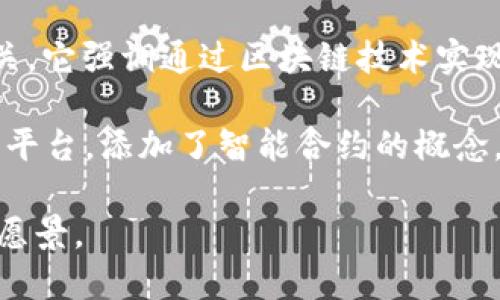 Web3概念最早可以追溯到2008年，当时比特币的白皮书由中本聪（Satoshi Nakamoto）发布，标志着去中心化网络的初步构想。Web3的想法与比特币密切相关，它强调通过区块链技术实现去中心化的互联网，让用户能够在不依赖中央机构的情况下进行交互和交易。

然而，Web3的具体定义和广泛应用是在2010年代后期逐渐形成的。2014年，以太坊（Ethereum）的创始人维塔利克·布特林（Vitalik Buterin）推出了以太坊平台，添加了智能合约的概念，从而进一步推动了Web3的开发。此后，随着去中心化金融（DeFi）、非同质化代币（NFT）等基于区块链的应用的兴起，Web3逐渐成为科技和投资领域的热门话题。

总之，虽然Web3的思想可以追溯到比特币的出现，但它的全面发展和实现是在2010年代后期，特别是以太坊的推出后，逐渐形成了一种新的互联网生态系统的愿景。