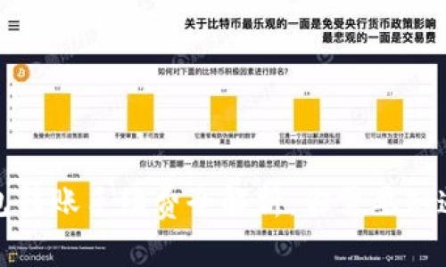 : TP钱包转账手续费全解析：你需要知道的一切