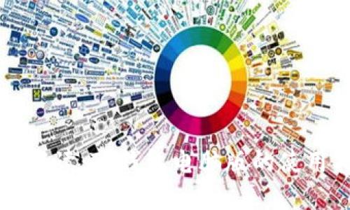 全面解读：TP钱包电脑版的使用指南