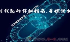 在这里，我将为您提供有