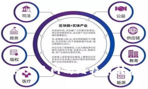 如何安全地将火币网的比特币转存至个人钱包