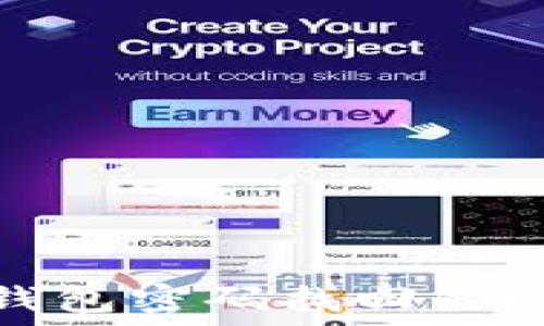  
比特币钱包密码找回的时间揭秘